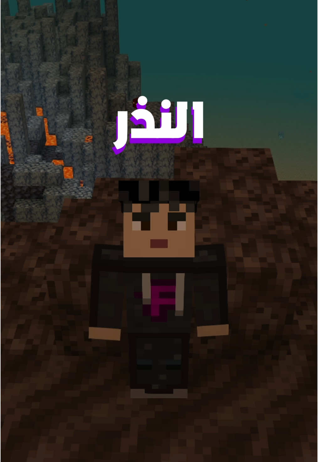 التنقل بإستخدام النذر #فنحو #fyp #trending #ماين_كرافت #Minecraft 