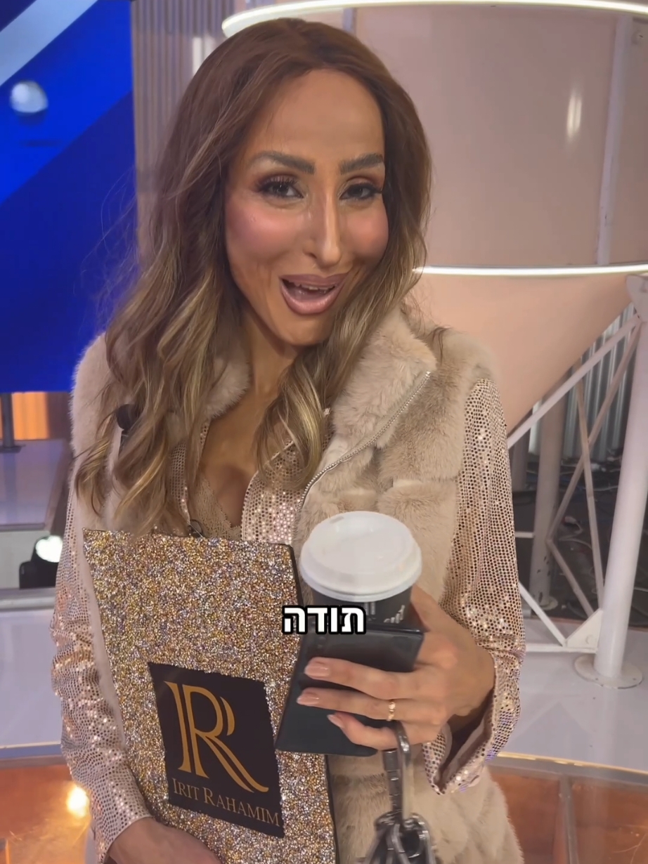 האירועים חוזרים? אירית רחמים מוכנה ✨️ הערב (רביעי) ב- 21:30 #טיויטוק #ארץנהדרת @קשת 12 