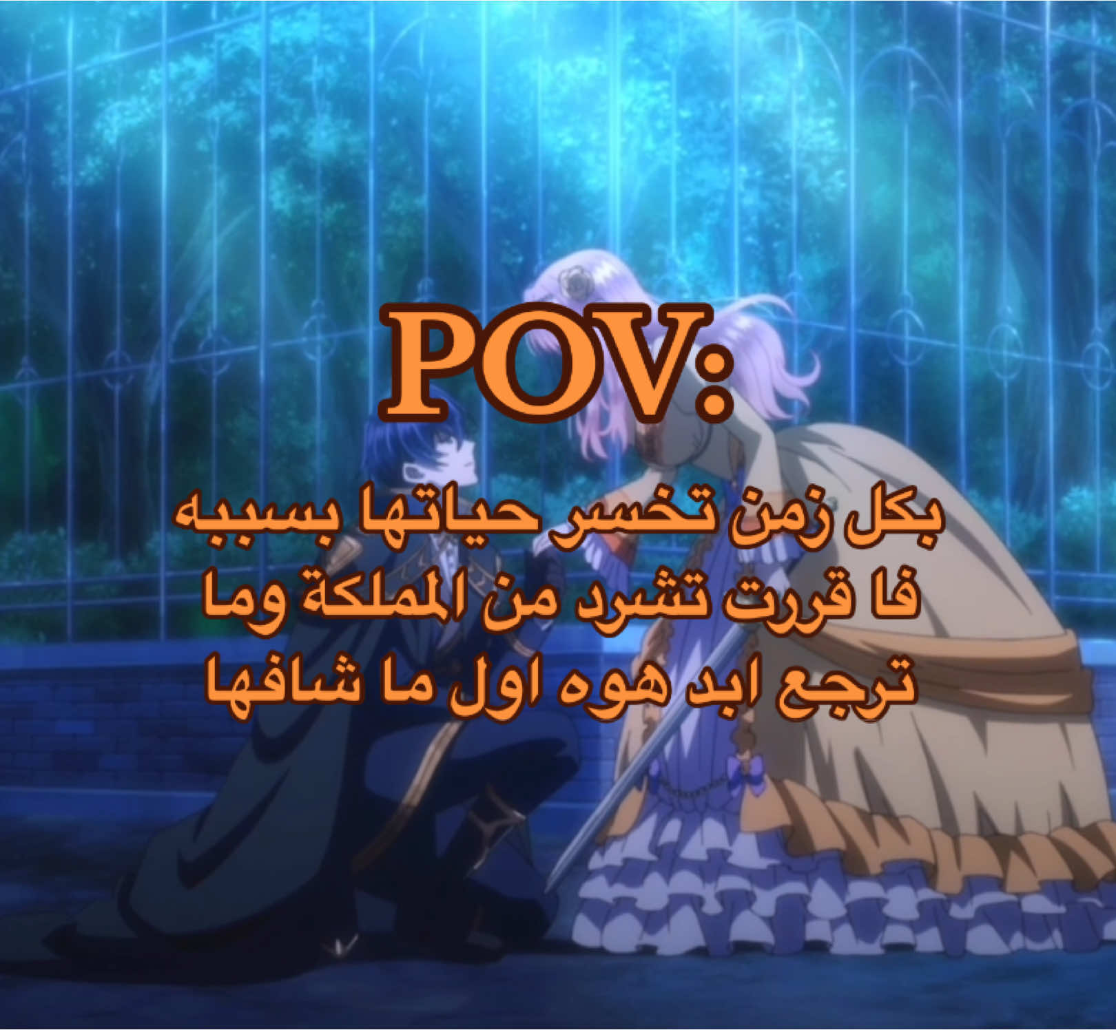 #مالي_خلق_احط_هاشتاقات #انمي 