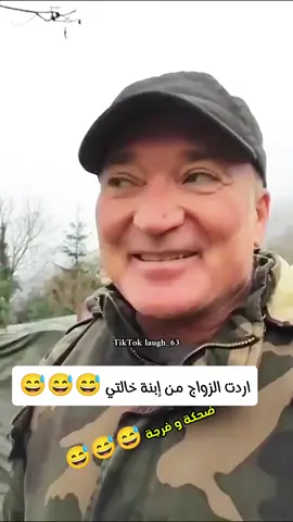 الشيخ شمس الدين الجزائري تشبع ضحك ضحك جزائري ميمزات جزائرية @ضحكة و فرجة 😅😅😅 