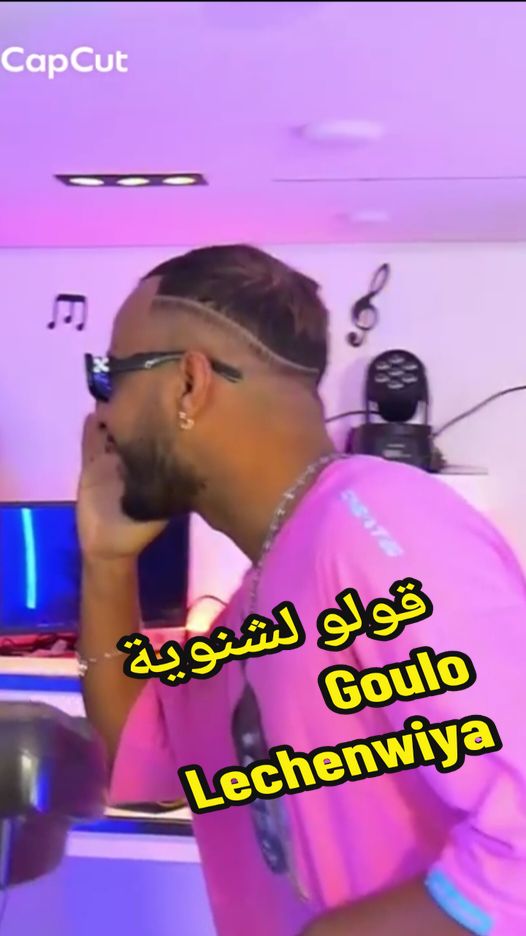 Cheb Badro 2024 قولو لشنوية Goulo Lechenwiya © Avec @tipoubelabess22    #fybシ #tipobelabbes #fypシ゚viral #electronicmusic #CapCut #marocco #مشاهير_تيك_توك #sidibelabbes 