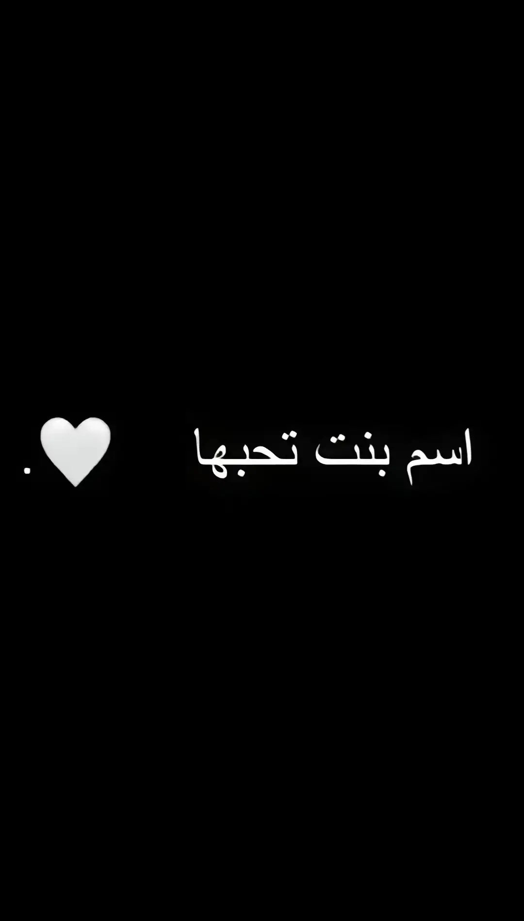 #خواطر_من_الماضي #❤️ #🖤 #fy #fyp #fypシ゚ #كيف_انساك #ستوريات_حب #حب #عبدالرحمن_محمد #خواطر_من_الماضي #كريم_محسن #عمار_السلامي #خربشات_كسر #دكتور_جاسم_المطوع #للعقول_الراقية_فقط🤚🏻💙 #اقتباسات_عبارات_خواطر🖤🦋🥀 #bbbbbbbbbbbbbbbbbbbbbbbbbb 