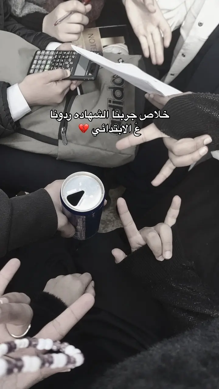 #البيضاء_الجبل_الاخضر #fypシ #viral #foryou #🇱🇾 #explore #tiktok #person #فيوتشر_سكول_البيضاء 