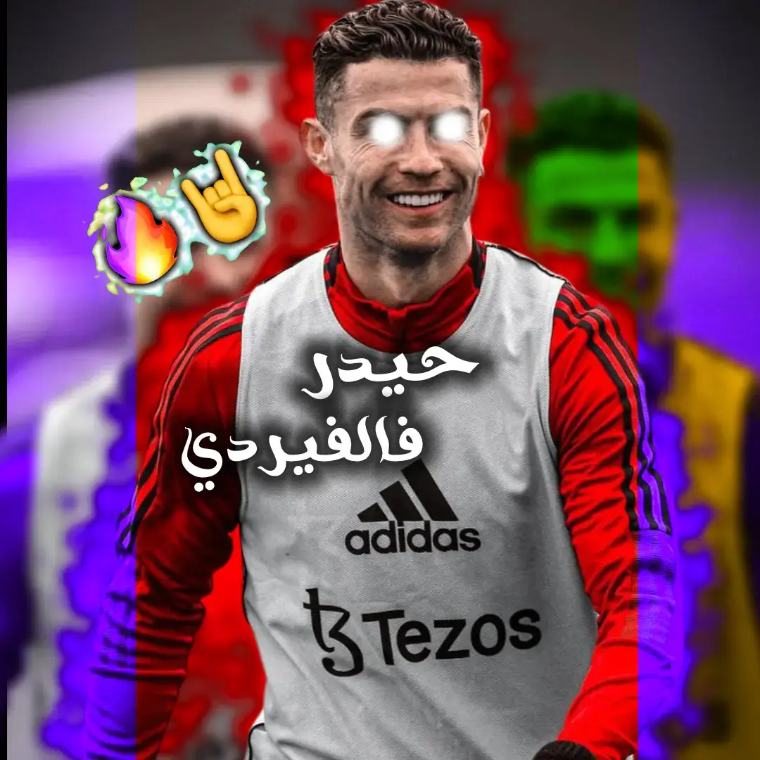 #الشعب_الصيني_ماله_حل #تصميم #اوروبا #الدون #اطلبو_ومن_عيوني_اسويلكم🌚💐 #الدون_🇵🇹🔥cr7 #اطلبوا_وتدللون🦋🧸 #تصميم #اوروبا #افتارات #تصميم #تصميم_كرة_القدم⚽  😉🥶🤙🏻🤙🏻