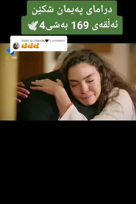 Replying to @zhika🐆🖤 #paymanshken #foryou #fyp #foryoupage 