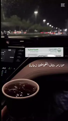 #قحطان #الجحادر #CapCut #قحطان505 