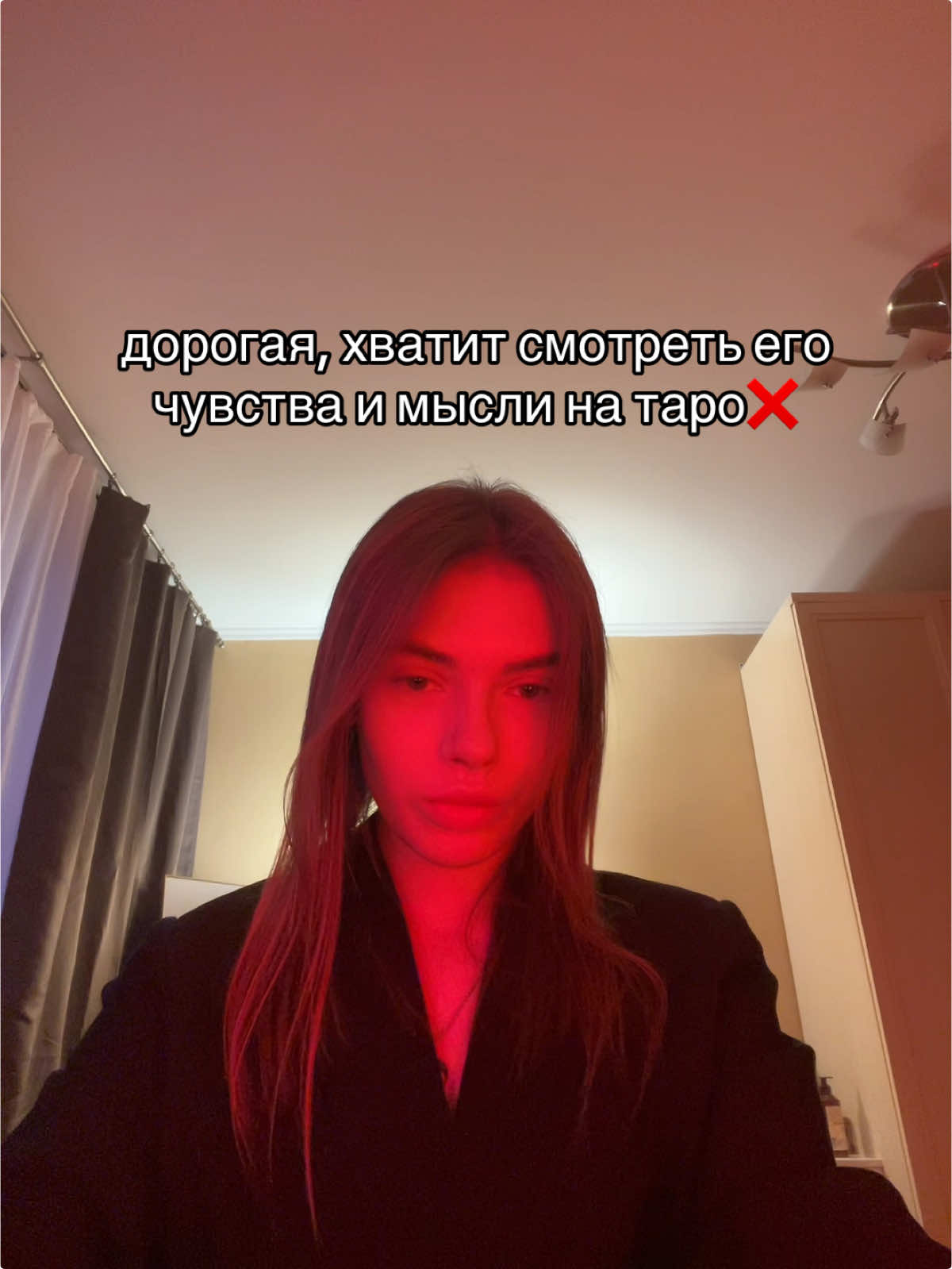 БЫСТРЕЕ ПЕРЕХОДИ В ТГК: VALEDMA🧿🙀 #foryou #witchtok 