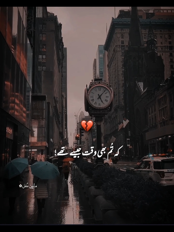 Yahi Tak Tha Safar Apna🥰🌎Bye🤗#rtthf❤️✅ #repost #lovestatus #whatsappstatus #fypviralシ #trendingsong #status #loveyou #foryoutrick #foryou #trendingvideo #growaccount #foryoupageofficial #fypviral 