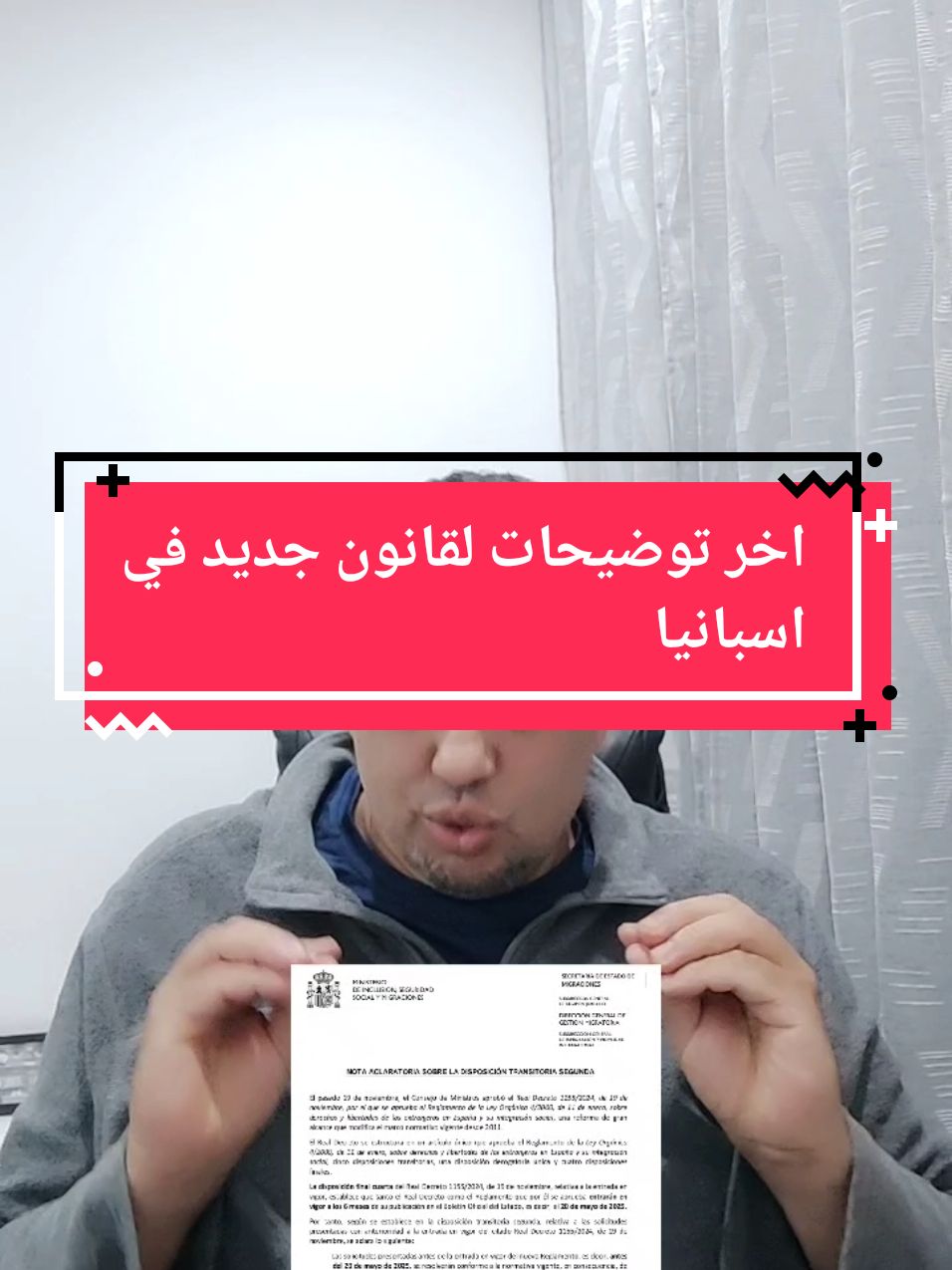 #españa🇪🇸 #فرنسا🇨🇵_بلجيكا🇧🇪_المانيا🇩🇪_اسبانيا🇪🇸 #البرتغال🇵🇹 #españa🇪🇸marruecos🇲🇦 #البرتغال🇵🇹 #تسوية #تسوية_الاوراق_في_اسبانيا #arraigoparalaformacion #arraigosocial #flypシ #pourtoi #pageforyou 