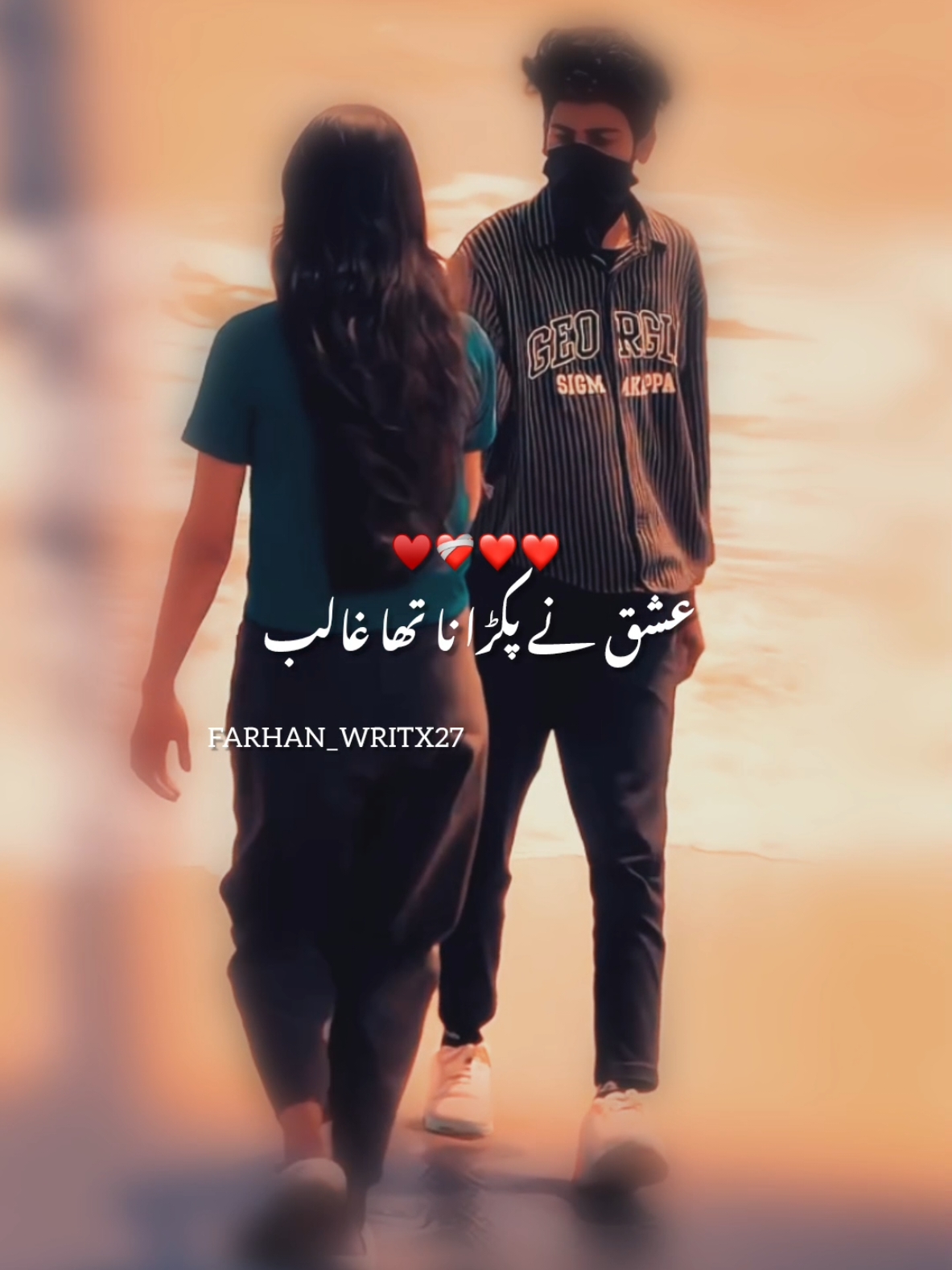 Aishq ne Palde na Ta Galib #viral #trand #foryou #loveyou #status #poetry 