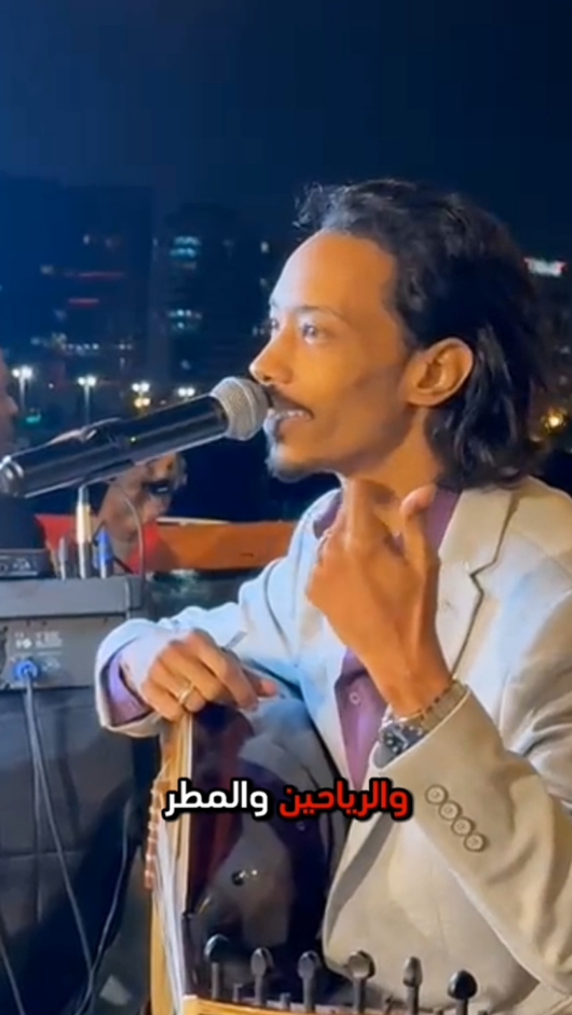 والله نحن مع الطيور  - حفل بوت حبوبة في دبي  -الرحمة والمغفرة للأستاذ الراحل مصطفى سيد أحمد ..  تصوير @Aminahmed #بوت_حبوبة @مقهي بيت حبوبة   #محمد_بدوي_ابوصلاح  #السودان  #سودانيز_تيك_توك_مشاهير_السودان #مصطفى_سيد_احمد 