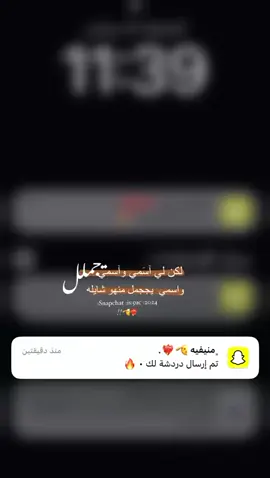 منهم ربعڪ؟  #تصميمي #هشتاقات_تيك_توك  #هشتاقات_للشيوخ #مشايخ_عبيده  #المنيف #مارب_وادي_عبيدهه_اكسبلورexplore❥🕊 #وادي_عبيدهہ   #جبرتت 