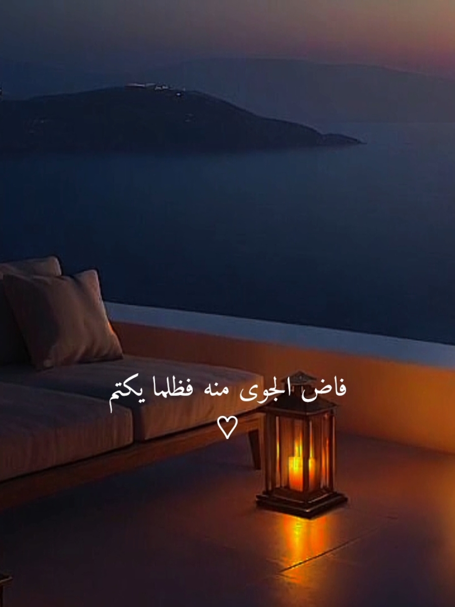 اه على قلب هواهُ محكم🖤🎧ضيفني انـسـ ـتا وتعا اصمملك🤍