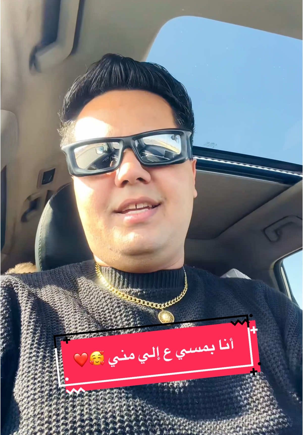 قـــريــبــاً_SooooN 🎻🔥❤️ #عمار_الفنار 🎙️ 