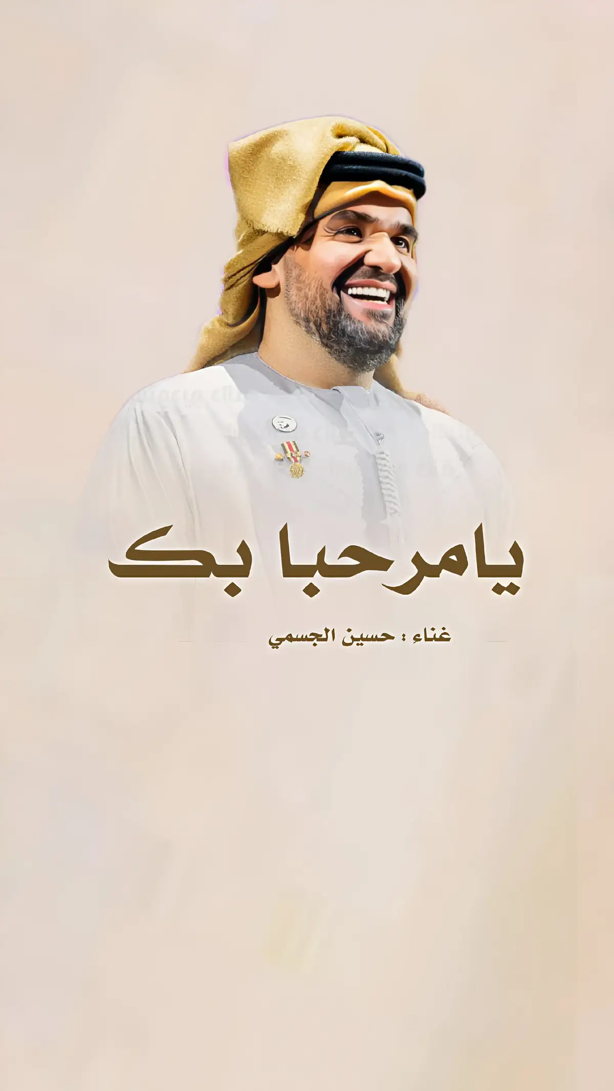 #زفه #يامرحبا #بك #جديد #2024  #زفة #عروس #جديد #2024  #جديد #زفات #حسين_الجسمي #2024   #زفة #عروس #جديد #2024  #اجمل #زفة #عروس #جديد  #زفات #2024 #زفات #عرايس  #زفات #جديده #2024  #زفات #عروس #زفات_2024  #زفات #ماجد #المهندس  #زفات #حسين #الجسمي  #زفات #عبدالمجيد #عبدلله  #زفات #راشد #الماجد  #زفات #حمد #الدوسري  #زفات #فؤاد #عبدالواحد  #زفات #عايض #زفات #يارا  #اجمل #زفات #لعام #2024