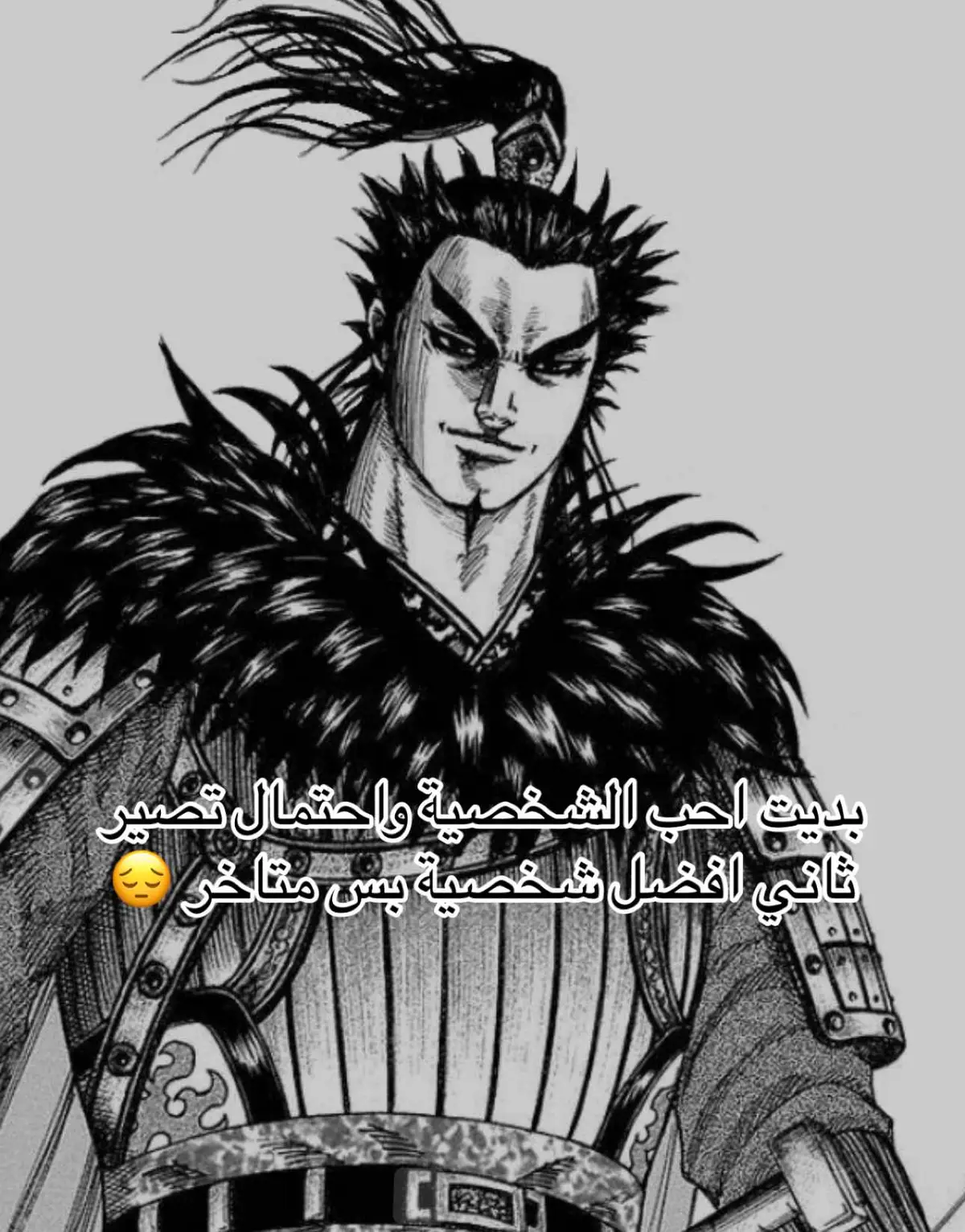 #رجال_كينقدوم #دراغون_بول_افضل_انمي_بتاريخ #تارليس_الاعظم🤝 