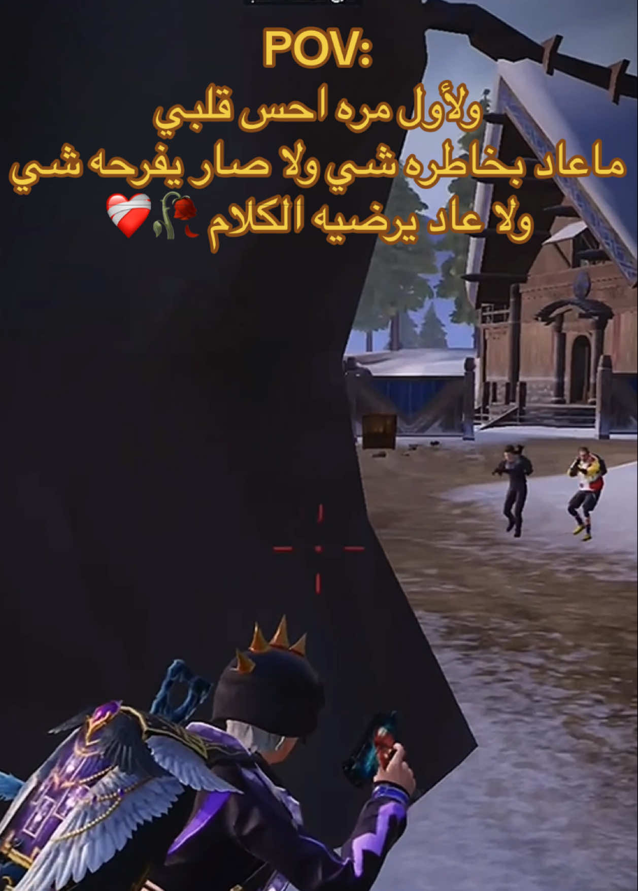 ماعاد بخاطري شي🥀❤️‍🩹#مواهب_ببجي_موبايل_العربية #pubg #fyyyyyyyyyyyyyyyy #pubg #اكسبلور #حب #شعب_الصيني_ماله_حل😂😂 #جادو❤️_ #لاتكسرو_قلب_احد #pubgmobile #صبر #اقتباسات #هواجيس #สปีดสโลว์ #สโลว์สมูท 