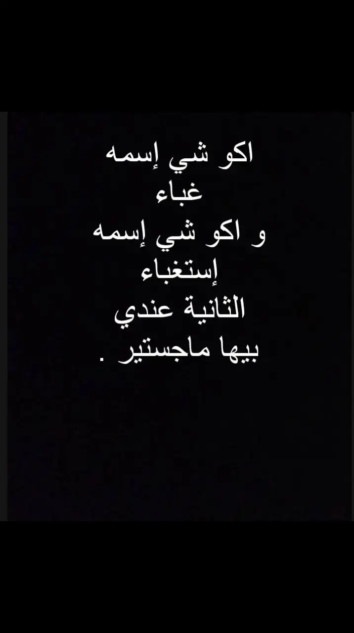 #احنه غير الله شبدينه! #علي_رشم #علي_رشم_في_قلوبنا #شعر #شعر_شعبي_عراقي #شعراء_وذواقين_الشعر_الشعبي #شعر #سمير_صبيح #رائد_ابو_فتيان #هيل_وليل #اشتاكلي #عزام_الشمري #الشاعر #الشاعر_علي_المنصوري #الشاعر_عزام_الشمري #وليد_الخشماني  #صباح_الهلالي #الشاعر_حسن_التميمي ن_يوسف #جباررشيد #كون_تشوف #محمد_الطالقاني #الشاعر_محمد_الطالقاني #خضير_هادي #احضني #كون_تشوف #كاظم_اسماعيل_الكاطع  #باهر_الجنديل #سعد_شميل #علي_مالك  #ذواقين_الشعر_الشعبي #علي_الجياشي #جبار_رشيد 