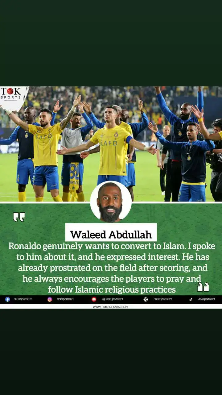 Former Al-Nassr goalkeeper reveals Ronaldo's respect for Islam and muslim teammatesسرفروشوں کی آ#سعودی فٹبال کلب النصر کے سابقہ گول کیپر عبداللہ ولید نے کہا ہے کہ میری کرسٹیانو رونالڈو سے بات ہوئی ہے ۔ وہ اسلام میں دلچسپی رکھتا ہے اور اسے قبول کرنے کی طرف مائل ہے ۔ اللّٰہ تعالیٰ اسے اسلام قبول کرنے کی توفیق عطا فرمائے ۔  ایک دور میں محمد علی نے بھی اسلام قبول کیا تھا جو اپنے دور کا نمبر ون باکسر تھا ۔#cr7fans 