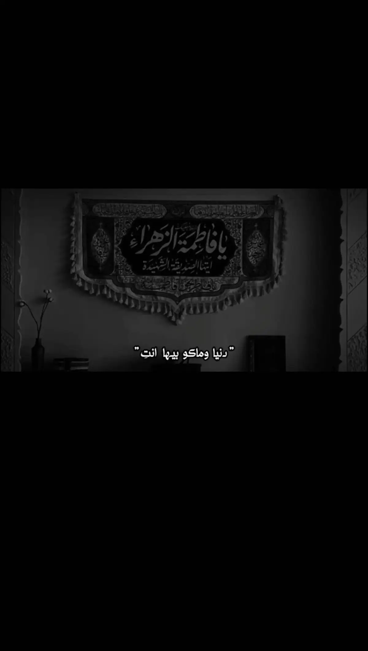 #فاطمه_زهراء_عليه_السلام #ياحسين_ياشهيد_كربلاء_دخليك_💕🥺ياحسين #يامهدي_ادركنا_العجل_العجل_الفرج_الفرج #اللهم_صلي_على_نبينا_محمد💓🕋📿 #يارقيه_ياعزيزة_قلب_الحسين💔 #الامام_علي_بن_أبي_طالب_؏💙🔥