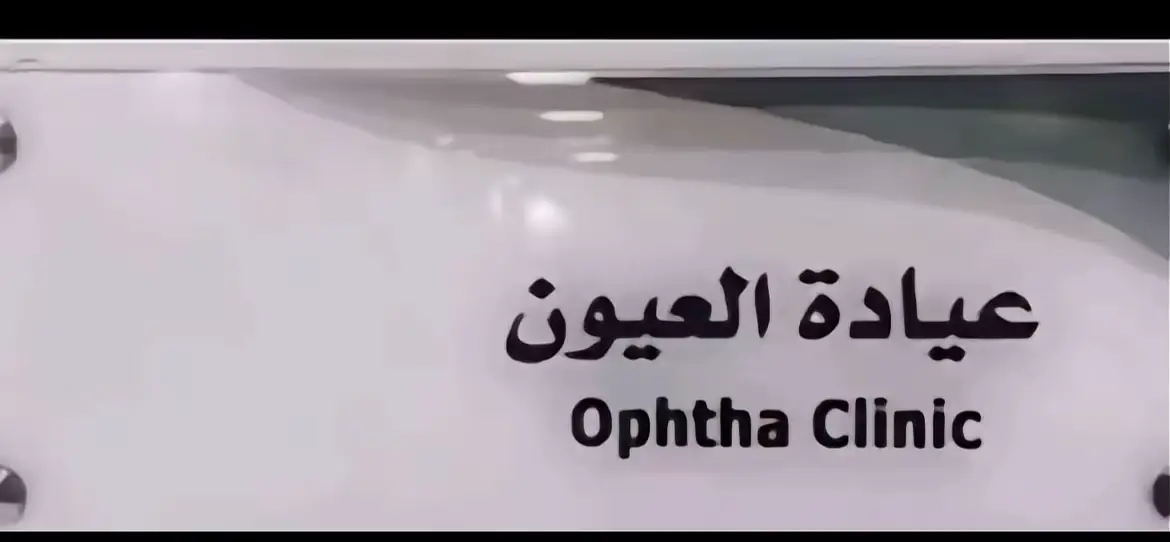 #ترند #العيون #الشعب_الصيني_ماله_حل😂😂 #اكسبلور 