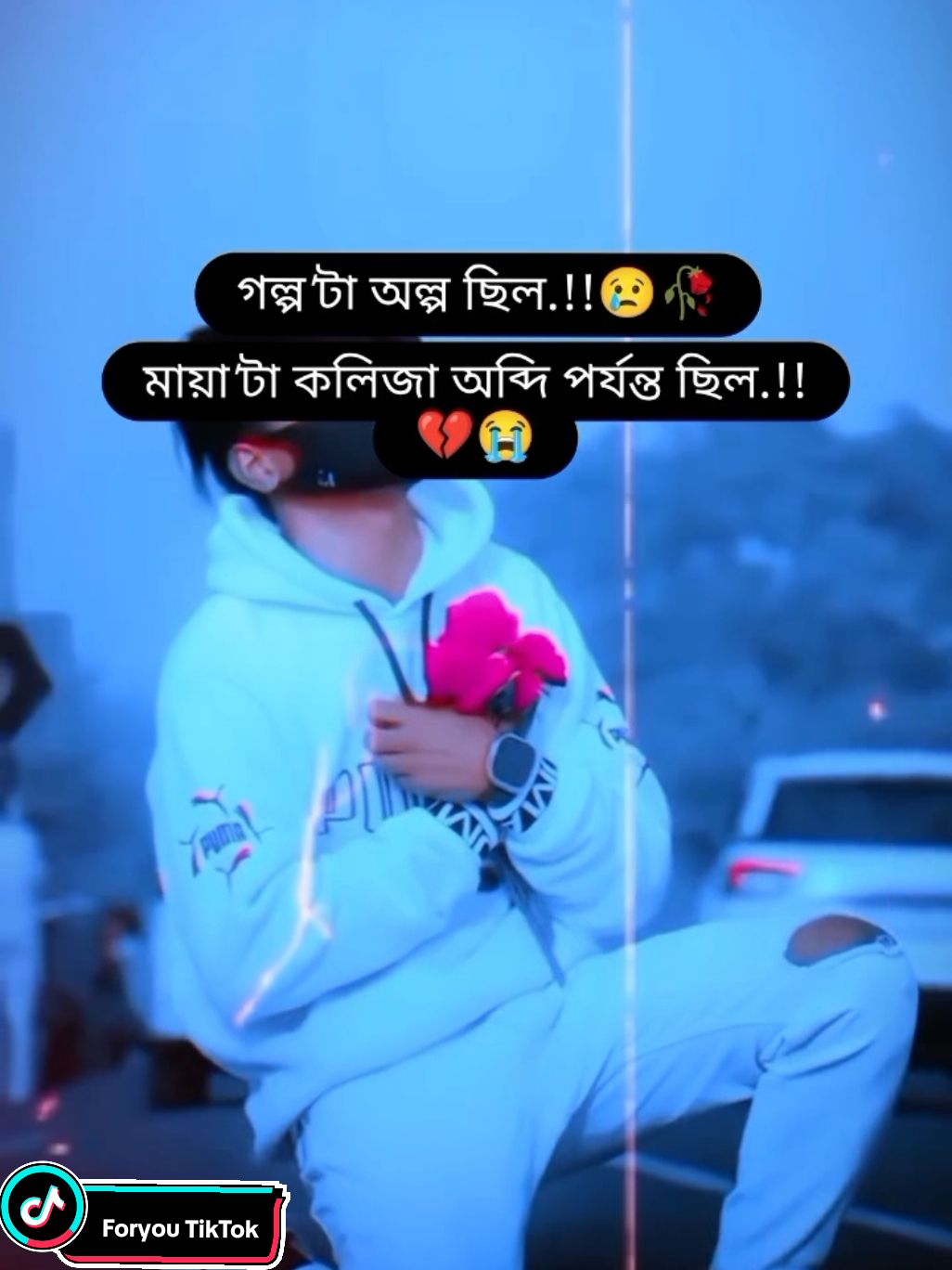 গল্প'টা অল্প ছিল.!!😢🥀 মায়া'টা কলিজা অব্দি পর্যন্ত ছিল.!!💔😭 #কষ্ট #মিথ্যা_মায়া😭 #মিথ্যা_ভালবাসার_অভিনয়🙂💔 #sad #kosto  #কষ্ট  #imotional  #মেনশন_করুন_আপনার_প্রিয়_মানুষকে❣️  #মেনশন_করুন_আপনার_প্রিয়_মানুষকে❣️😊  #কষ্টের_এর_জীবন  #ভালোবাসা  #কষ্টের_এর_জীবন😭  #brokenheart  #vairal  #kosto  #broken  #ফরইউতে_দেখতে_চাই  #sad  #vairal_video  #vairal_video_tiktok  #tryagain_423  #foryou  #vairalvideo  #trending  #vairal  #tiktok  #ভালোবাসার_গল্প❤  #💔 #💔🥀🖤 #💔🥀 #😓 #😭💔🥀 #🥹💔 #😭💔🥀🖤😔🥀🖤😔🥀💔💔💔no_love #💔😭💔😭💔😭💔😭💔😭 #😭💔😭💔😭💔😭💔😭💔😭💔😭💔😭 #😭😭😭 #😭😭 #💔💔💔 #💔💔 #💔💔💔💔💔 #💔💔💔💔💔💔😭😭😭😭  @🇹 🇷 🇾  🇦 🇬 🇦 🇮 🇳 @TikTok @TikTok Bangladesh @TikTok MENA @For You 