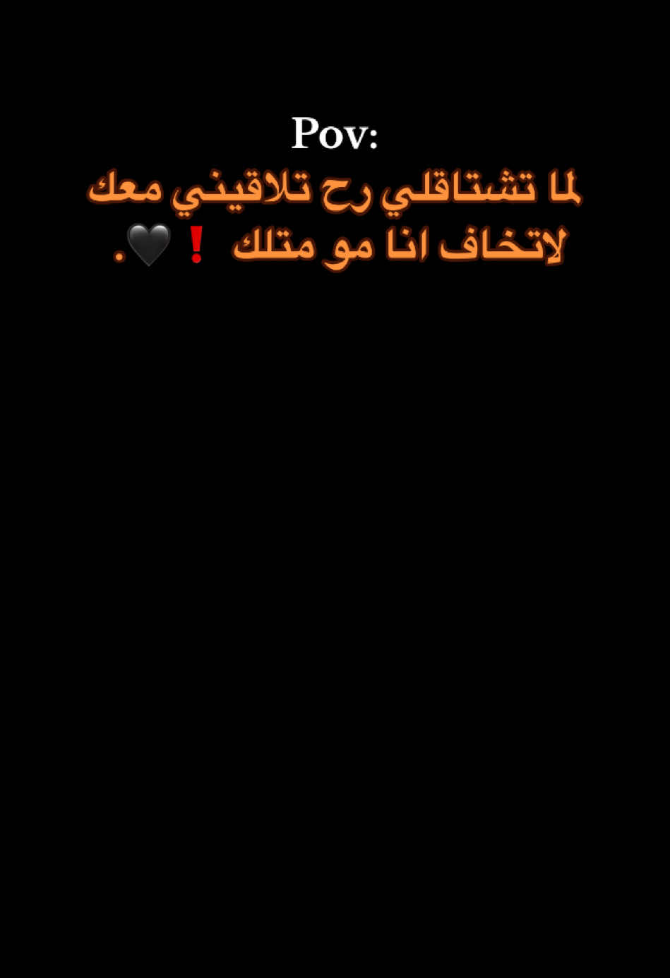 لاتخاف اناعع مو متلك ❗️🙇🏻.                                                             #حبيبونا #كبسو #فوريو #عمك_ايمن🦾 #وهيكااا🙂🌸 #สโลว์สมูท #สปีดสโลว์ #สโลว์สมูท 