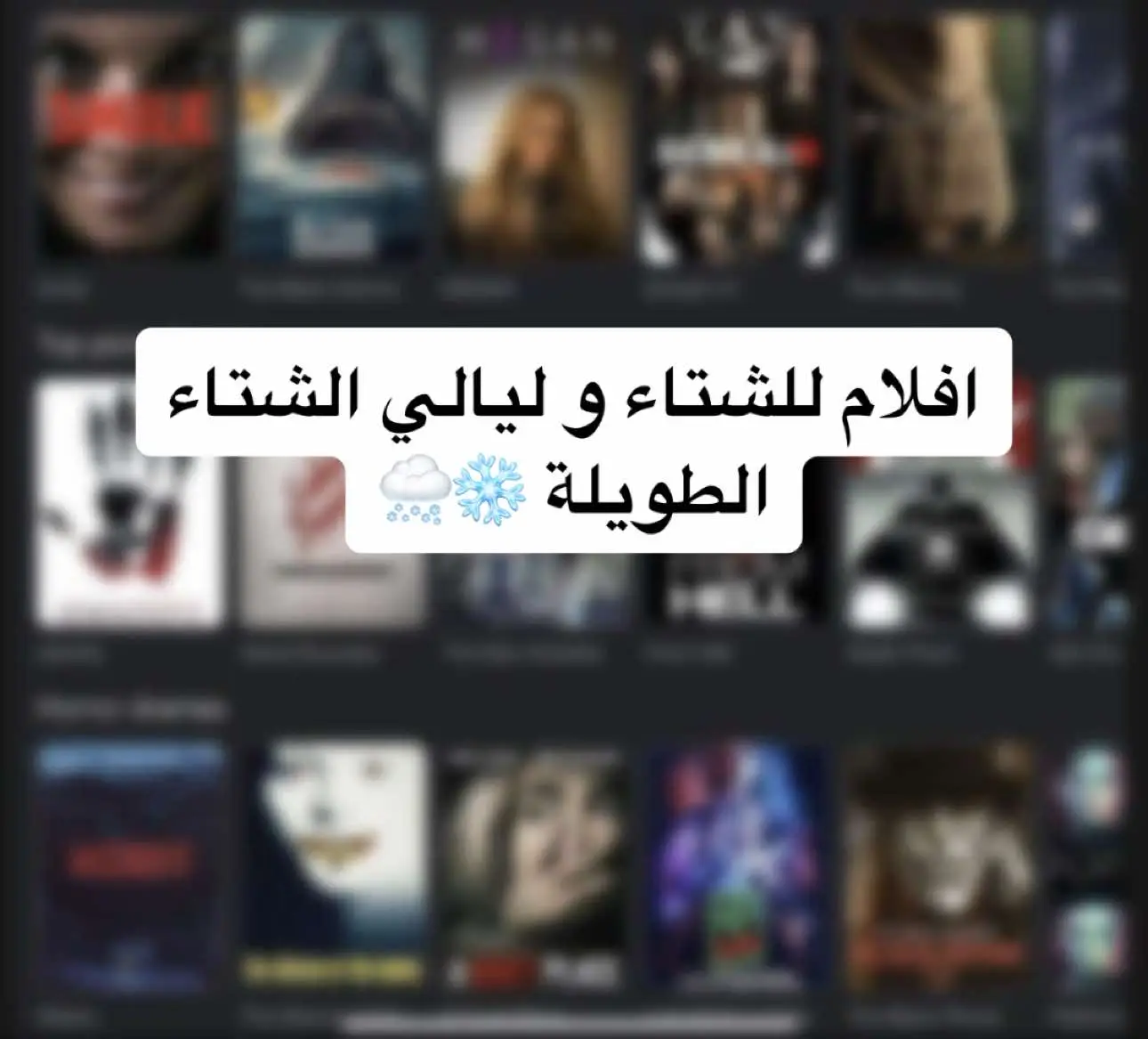 #fyp #winter #christmas #movie #filmtok #explore #viral #viralvideo #wintermovie #christmasmovies #cold #longnight #افلام_كرتون #افلام_متنوعة #افلام #افلام_تستحق_المشاهده #فيلم #شتاء #برد #اكسبلور #ليالي_الشتاء_الجميلة #اكسبلورexplore #الشعب_الصيني_ماله_حل😂😂 #مشاهير_تيك_توك #مالي_خلق_احط_هاشتاقات 