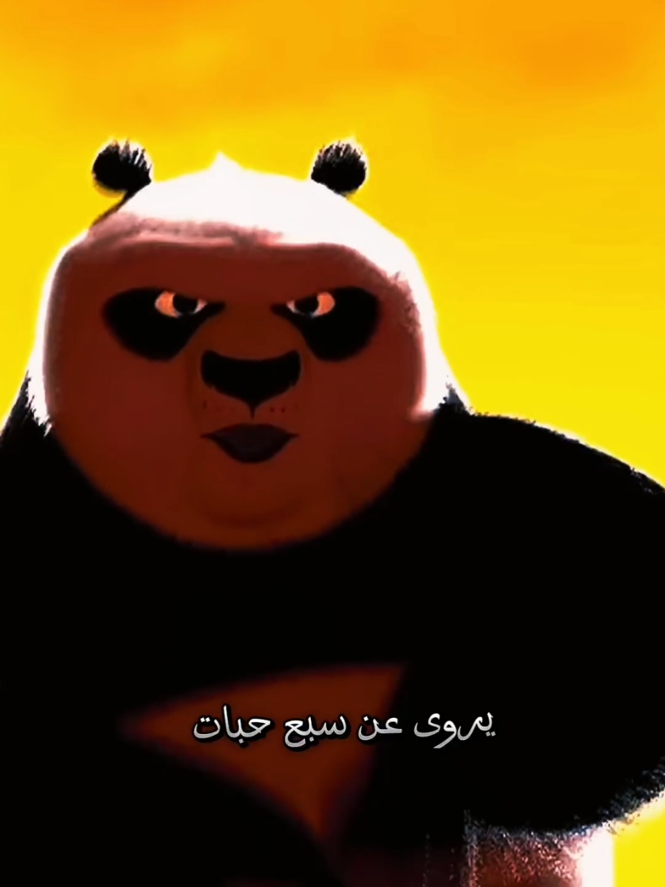 اغنية كوكب الباندا 🐼🌍❤️ا ...يروى عن سبع حبات قصص شتى اغاني سبيستون القديمة ❤️‍🩹ا من يتذكر الأغنية 🤔؟؟ #سبيستون #رشارزق #مغنيةسبيستون #سبيستون_قناة_شباب_المستقبل #اغاني_سبيستون #الزمن_الجميل #طارق_العربي_طرقان #سبيستونيات #tiktok #CapCut #spacetoon #spacetoon_memories 