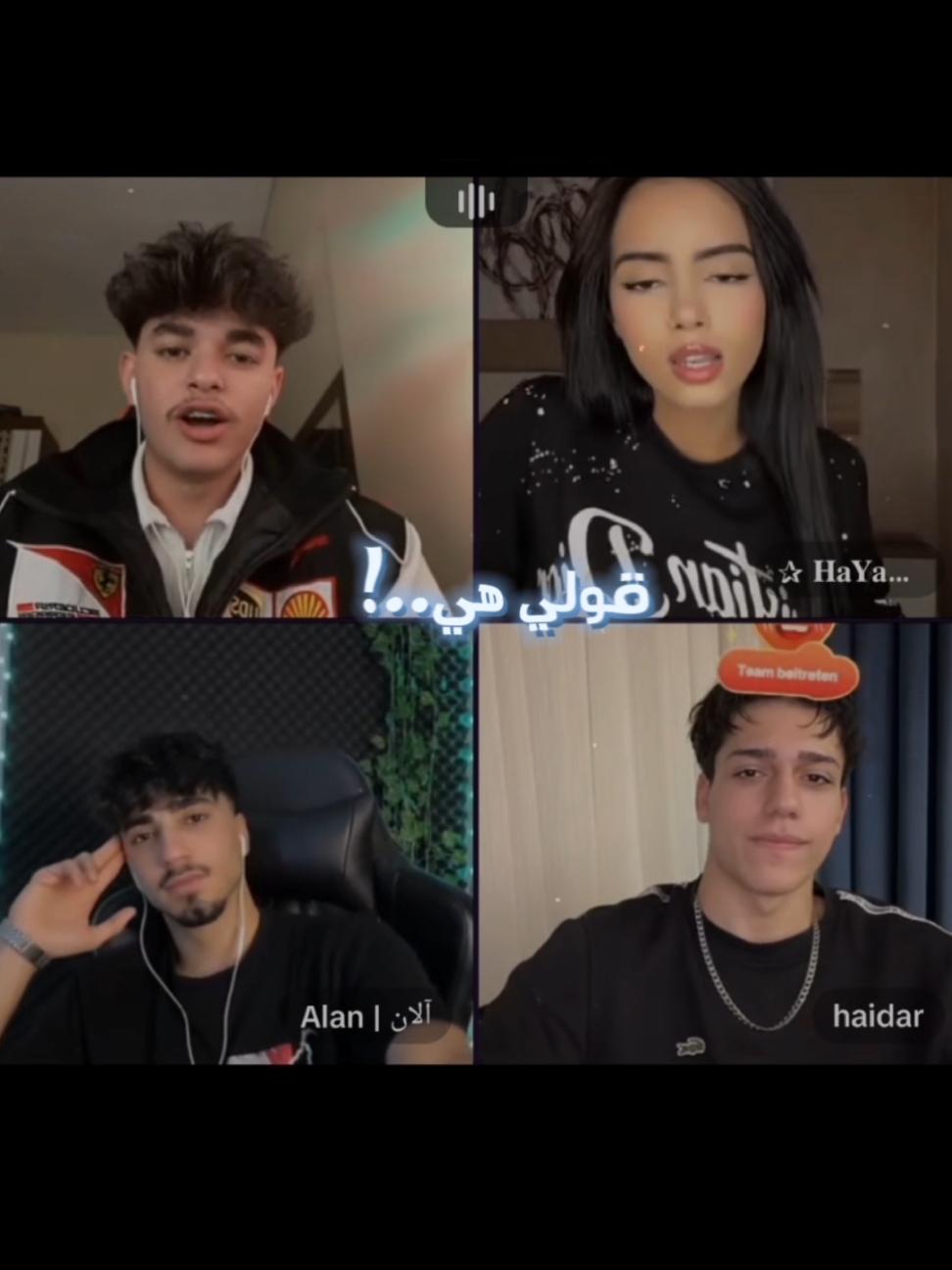 فيديو على السريع..🙃 . @أحمد وليد | Ahmad Walid @Alan | آلان @✰ 𝐇𝐚𝐘𝐚𝐌 ✰ @haidar