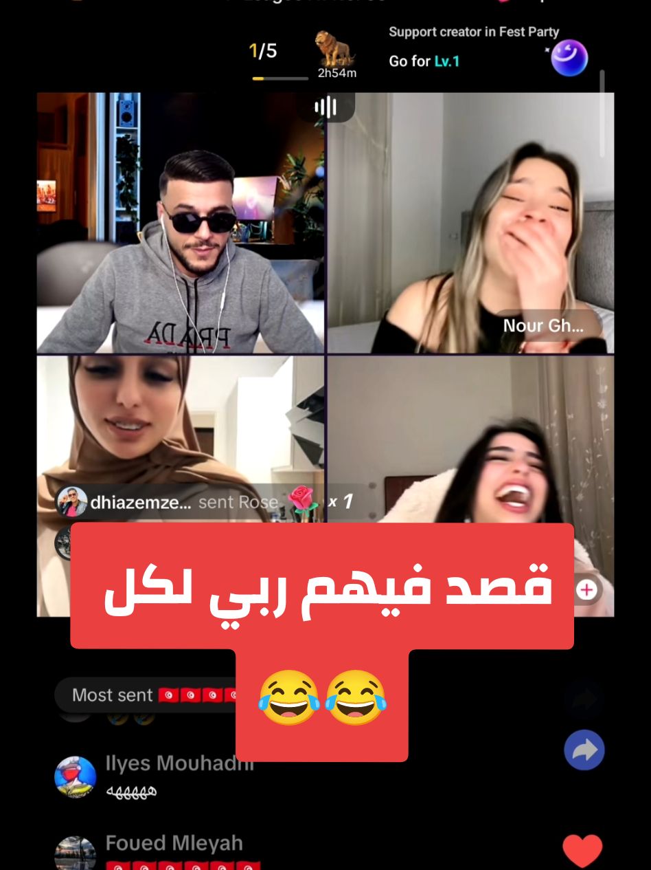 ❤️ملا ضحكة 😂😂  #fyp #elkader #kader #1M #foruyou #100kviews #treanding #100kviews #تونس🇹🇳 #nourgharbï @El Kader @Rahma laribi @Nour Gharbi🌹 @Yasmine 🦋 