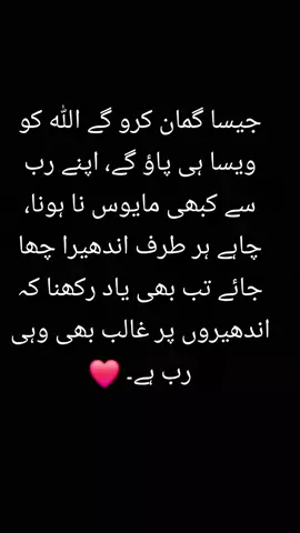 #islamicvideo #1millionviews #oryoupage #viralvideo 