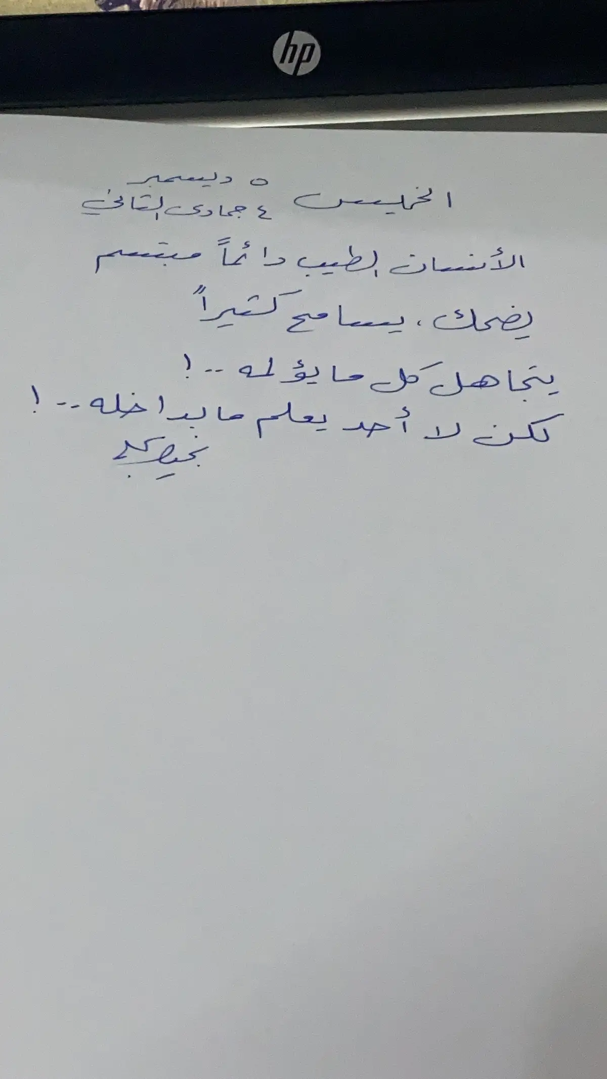 #شخابيط #نجيب #موسم_الرياض_حديقة_السويدي #مترو_الرياض #tiktokcookbook #خذلان_خيبة_وجع_قلب_دموع #traveltiktok #thefeatureawards #gamewithhomies #خذلان_خيبة_وجع #خذلان_وكسرخاطر #ماذا_لو_عاد_معتذرآ #1billionauidition #gamewitheffects 