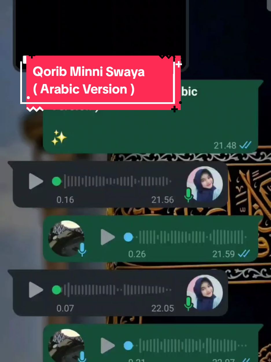 Qorib Minni Swaya ( Arabic Version ) #qoribminnishwaya #arabicversion #VoiceEffects #arabic 