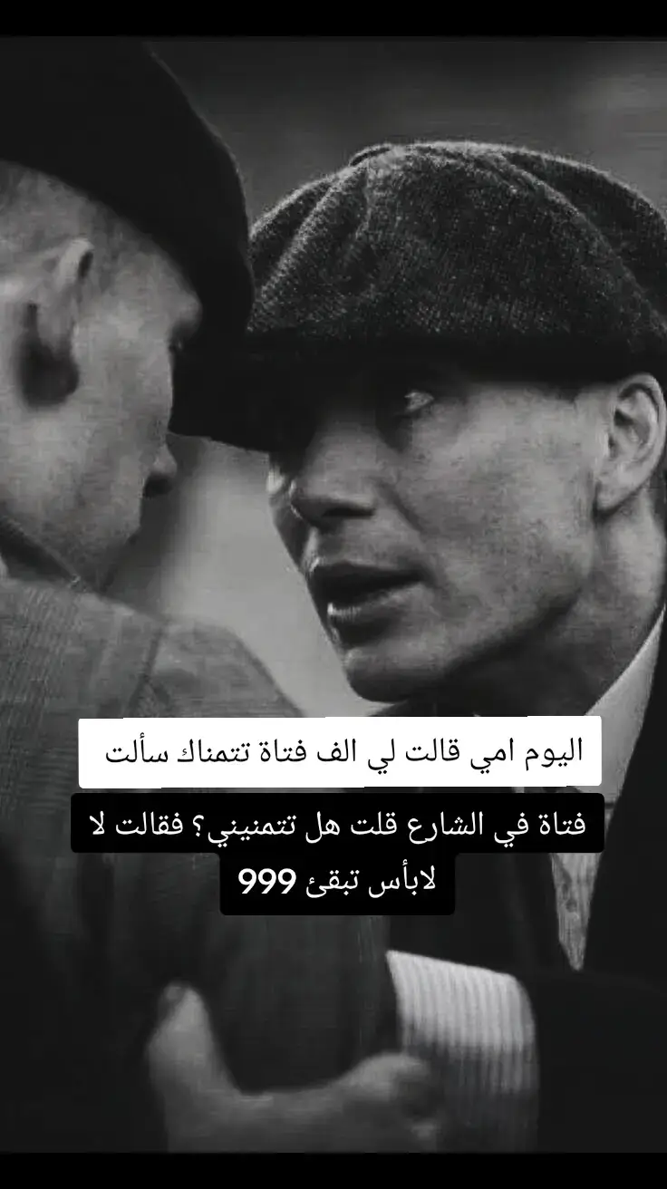 #فلسفة_العظماء🎩🖤 