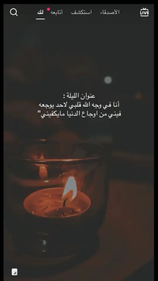 #CapCut #اضافه_لايك_كومنت_اكسبلوووررررر #سنابي_بالبايو🤍🔥 #مالي_خلق_احط_هاشتاقات🧢 