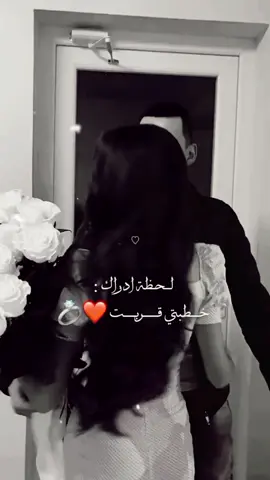 #لحظة_ادراك _خطبتي _قربت 💕 @『SYRIA.MEMES 』 ❤ #فيديوهاتي_تصاميمي🎶🎬  #عبارات #تيك_توك  #شعب_الصيني_ماله_حل😂😂 