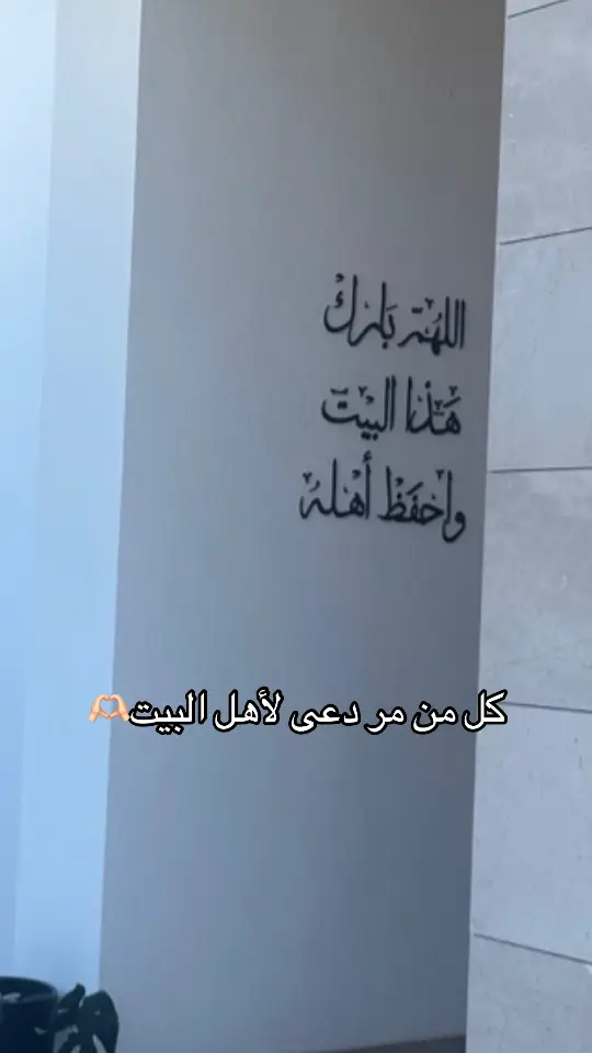 #جداريات #اكريلك #ديكور #مداخل #جداريات #لوحات 