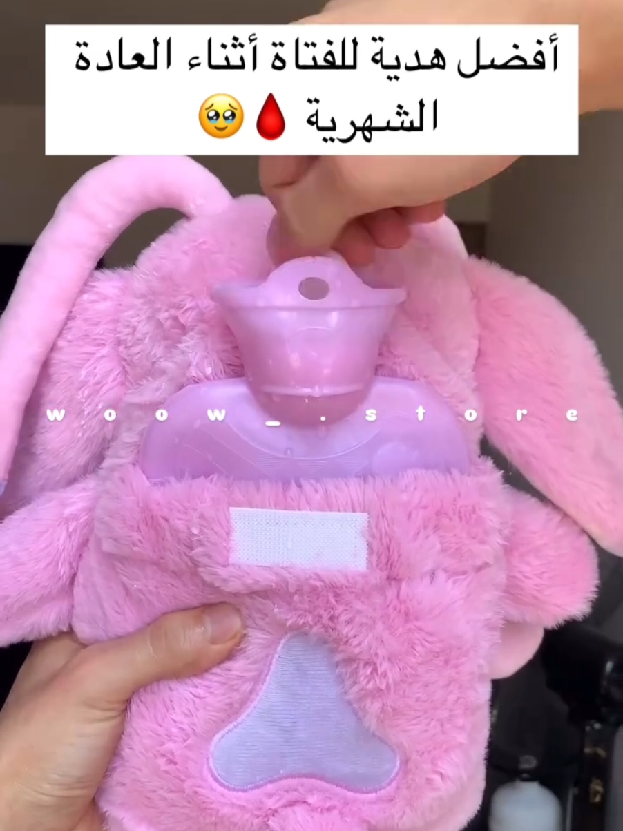 The best gift for your girly during period 🥺🩸😻 steatch bleue and Pink livraison 58🇩🇿ستيتش ملائم  أثناء الدورة  #الجزائر #oran #period #ستيتش #girls #جزائرية #تراند #following #gift #shop #foryoupage❤️❤️ #fyp #تونس_المغرب_الجزائر 