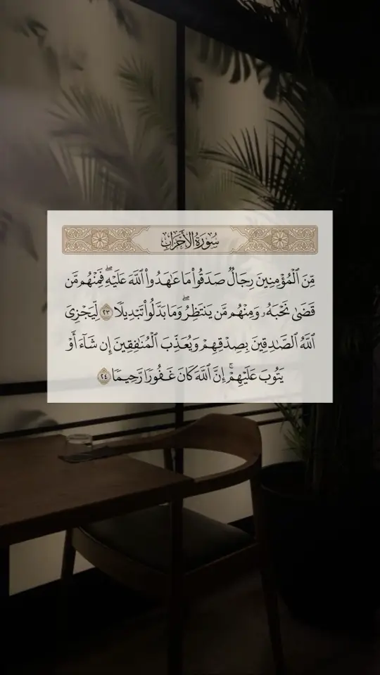 #قران_كريم_بصوت_جميل  #quran_alkarim #قران_كريم #fyp #recitation_of_the_quran #quranvideos 