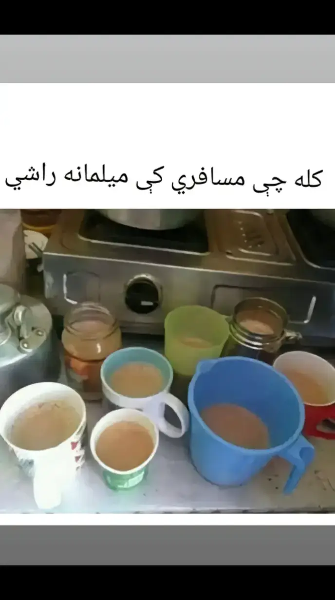 کلا چی مسافری کی ملمہ روشہ #🤣🤣🤣🤣🤣🤣 #fybシ #fybシ #fybシ #fybシ #fanny #fybシ #fanny #fanny #fanny #anfeezemyaccont #anfeezemyaccont #virl #foru #foru #foru #fannyvideo #fannyvideo #anfeezemyaccont 