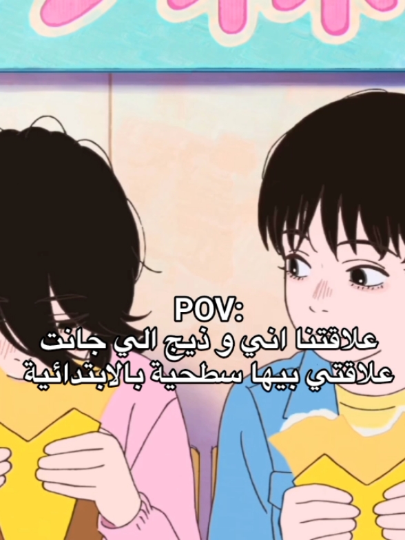 الفيلم يجنن ولا غلطة بس بسرعة خلص😞#fyp #foryou #foru #4u #4you #viral #explore #lookback #anime #japan #manga #اكسبلور #اكسبلورexplore #العراق #مالي_خلق_احط_هاشتاقات #🇮🇶 