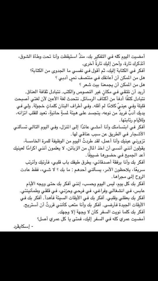 #xblorاكسبلور #CapCut #💔 