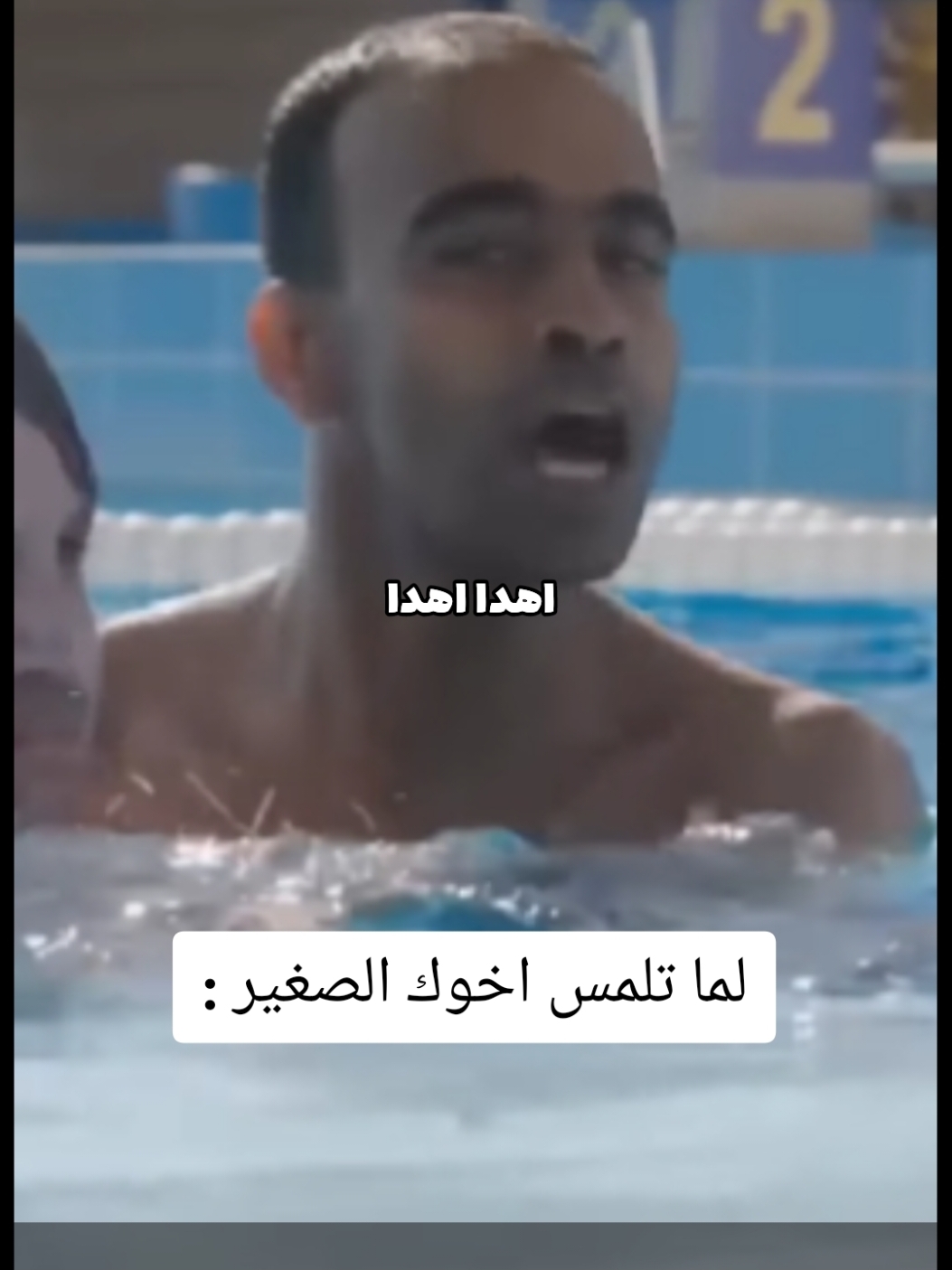 #الشعب_الصيني_ماله_حل😂😂 #funnyvideo #ترندات_تيك_توك #fouryourpage #viral_video #explore #tiktokviral #ضحك #fypシ゚viral🖤tiktok #viral #fypシ゚ #fyp #tiktok #primevideo #fypシ゚viral🖤tiktok☆♡🦋myvideo #fouryou #ترند 