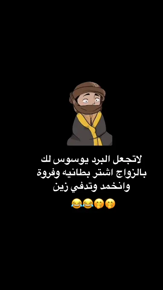 #fyp #foryou #f #😂😂😂😂😂😂😂😂😂😂😂😂😂😂😂 #😂😂😂😂😂 #😂😂😂 #😂 #السعودية #الشعب_الصيني_ماله_حل #الشعب_الصيني_ماله_حل😂😂 #ضحك_وناسة #comediahumor #comedia #0324mytest #funny #دويتو #الخليج #الامارات #الكويت