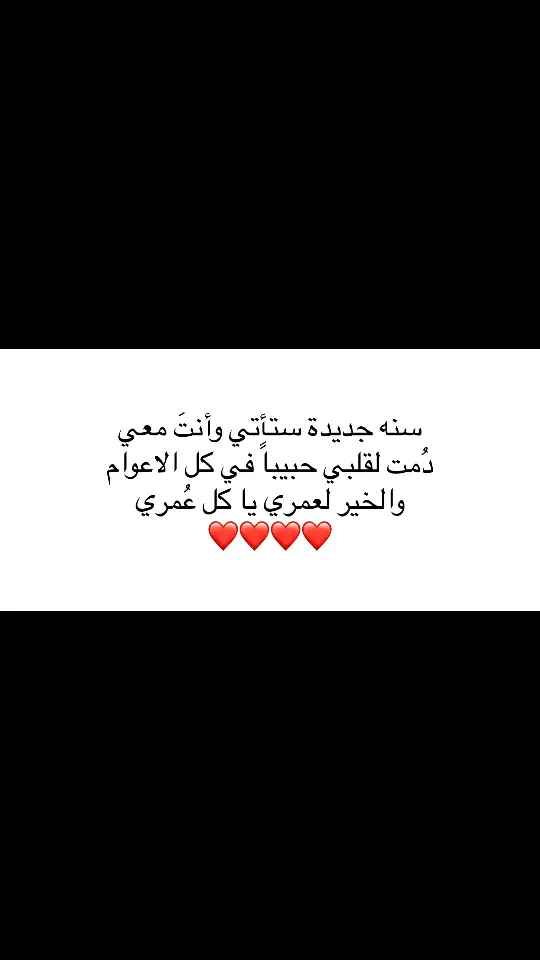 احبك#B #اقتباسات #Love #viral #fypシ #حب 