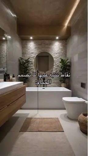 #مصممة #تصميم_داخلي #تصميم #اكسبلور #اكسبلورexplore #السعودية #fypp #تصميمي 