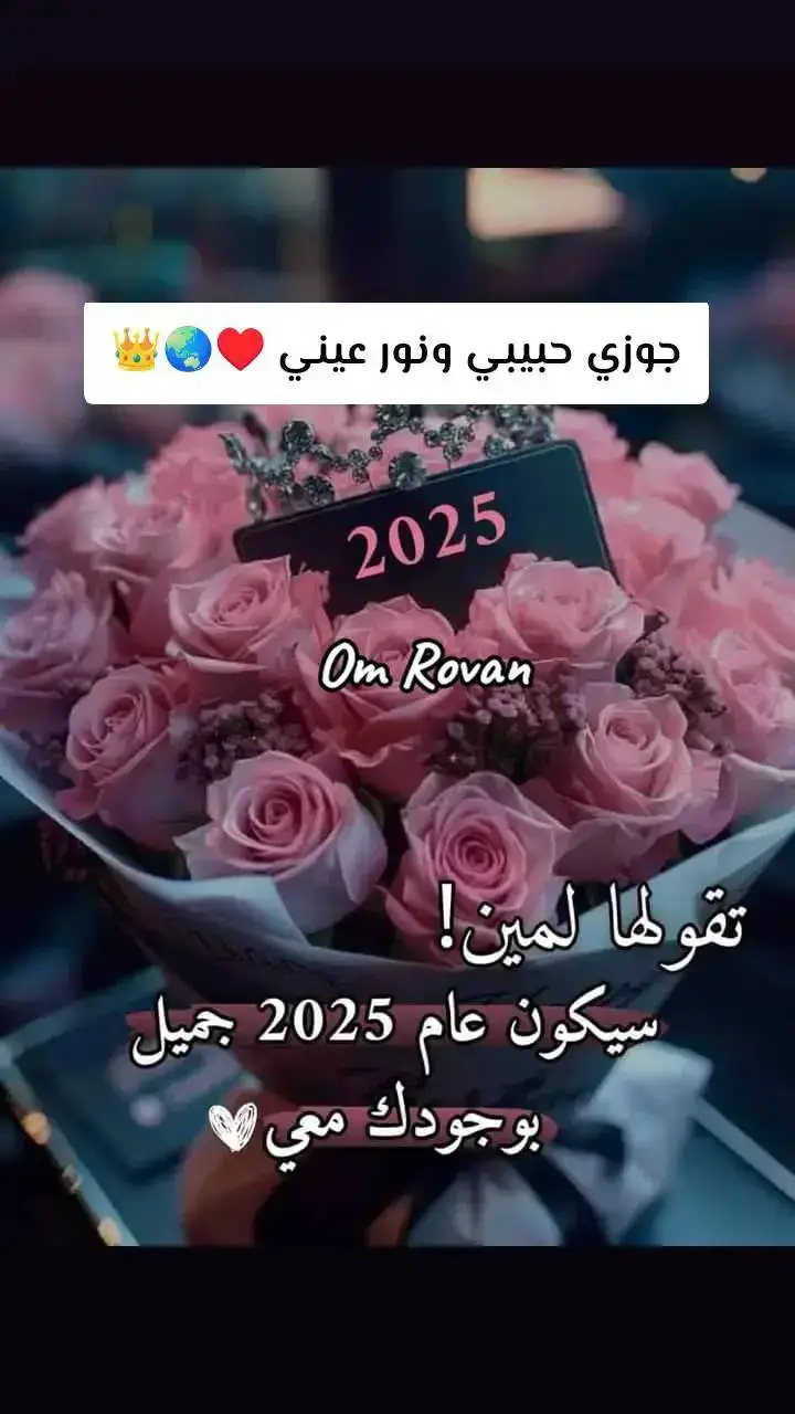 كل سنه وانا بحبگ يا حبيبي ♥️♥️♥️