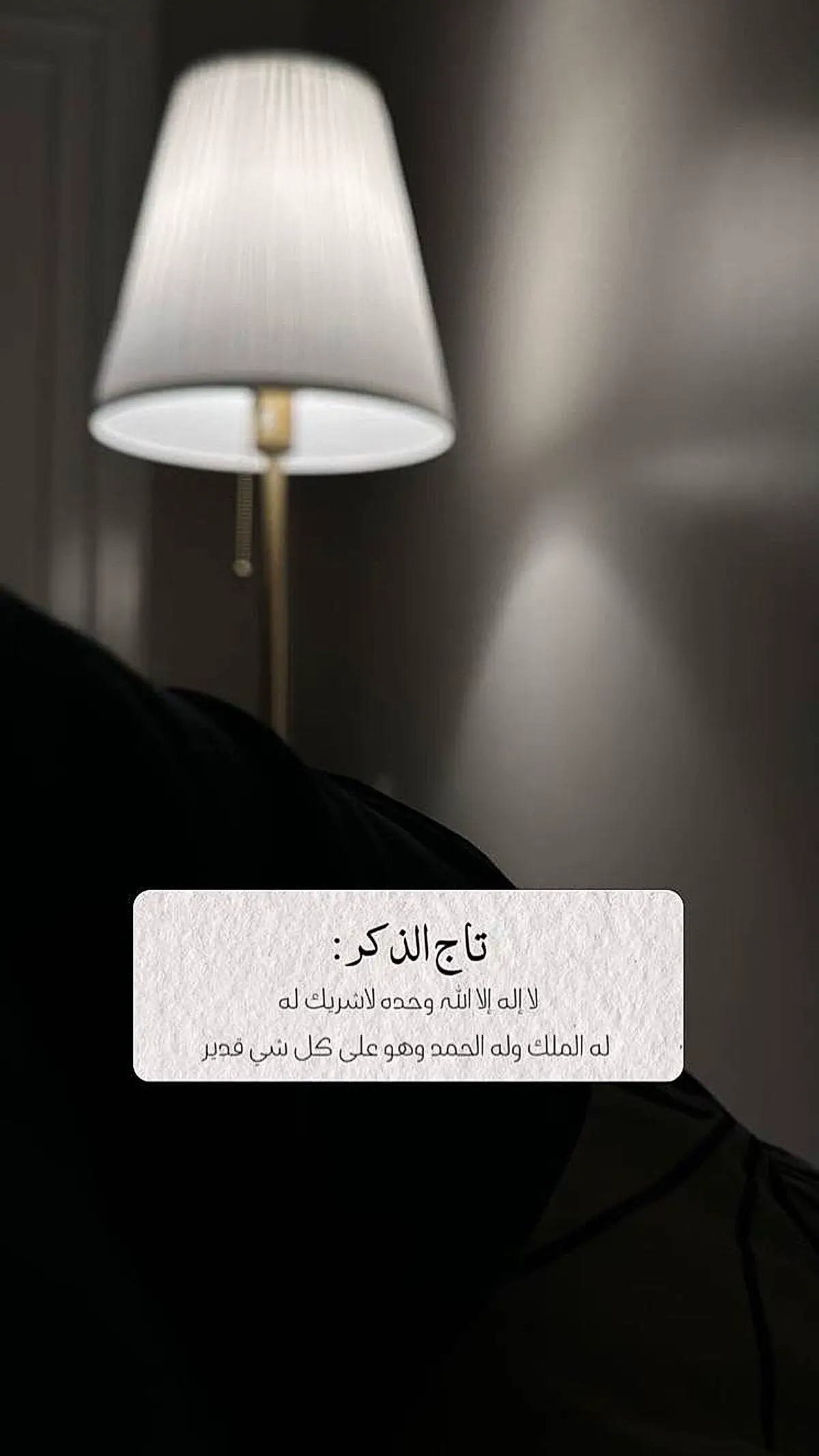 فوائد تاج الذكر : #اذكروا_الله #صدقة_جارية