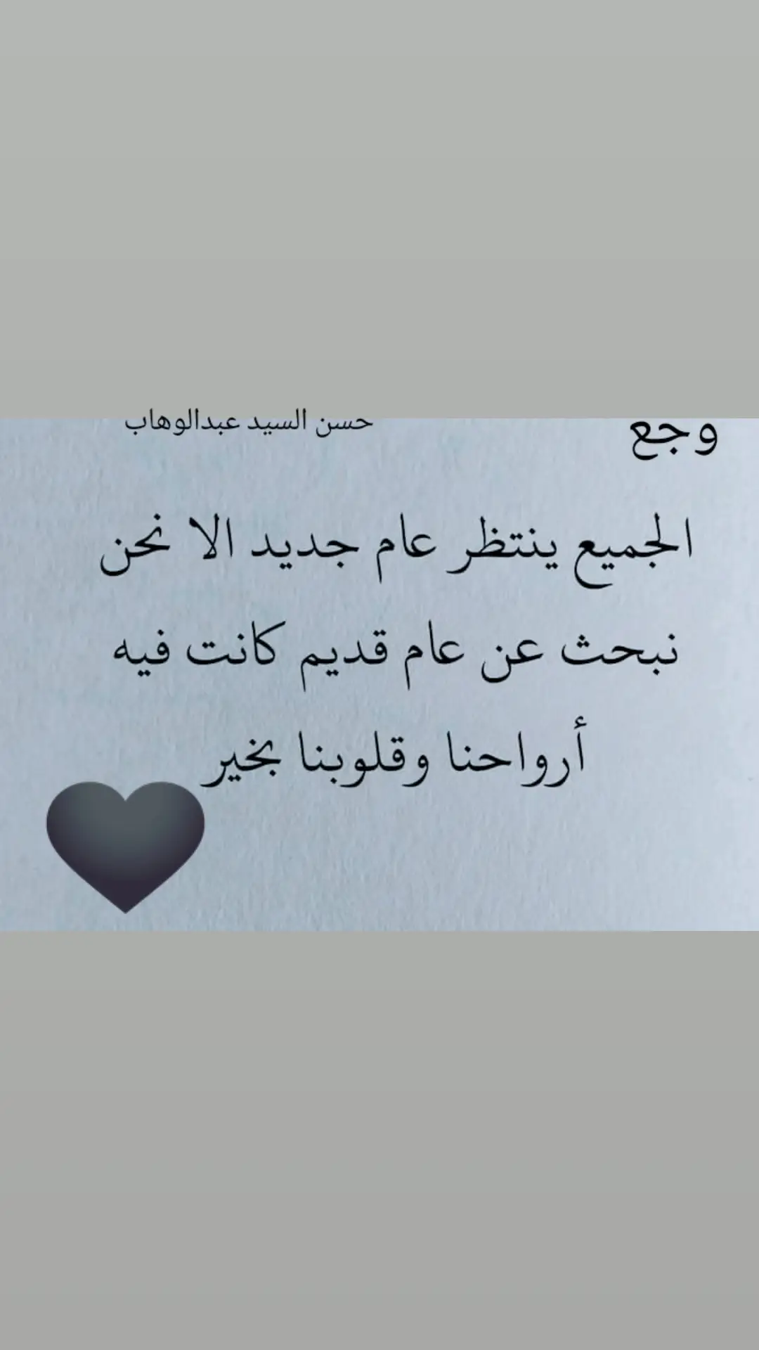 #💔🥺🥀 #مروقت_طويل_دون_محادثتك_هل_تضن_انني_بخير 